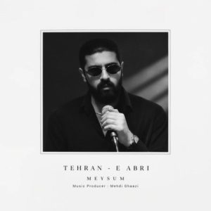 میثام – تهران ابری